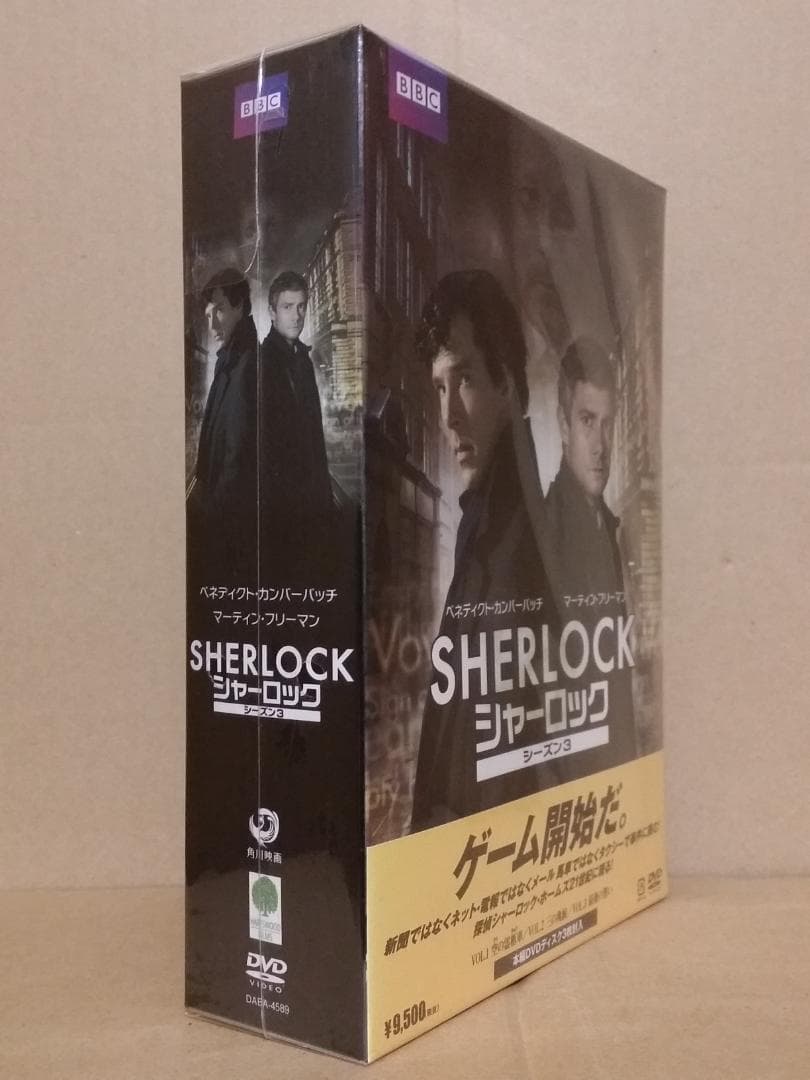 新品【難あり】SHERLOCK/シャーロック シーズン3 [DVD] TVドラマ