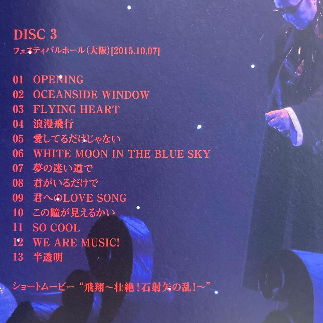 石井竜也 2015年ツアー／ライブDVD「ARROWS HEAD」完全生産限定盤