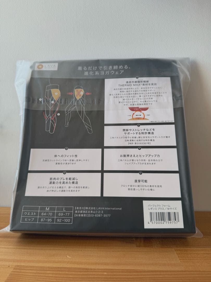 ヨガ・ピラティス PERFECT FORM LEGGINGS plus M