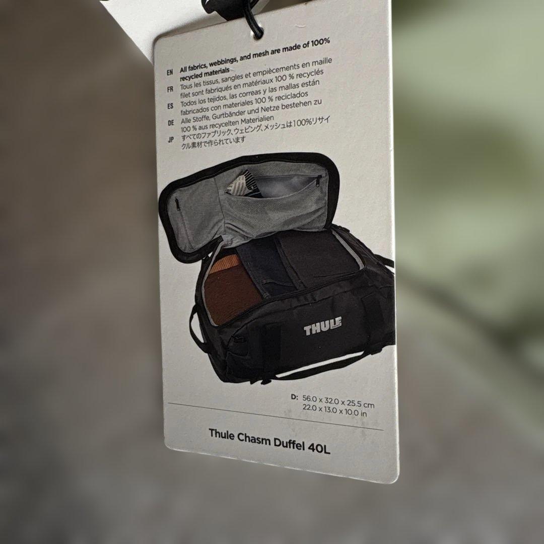 THULE CHASM スーリー　ダッフルバッグ40L グリーン未使用品