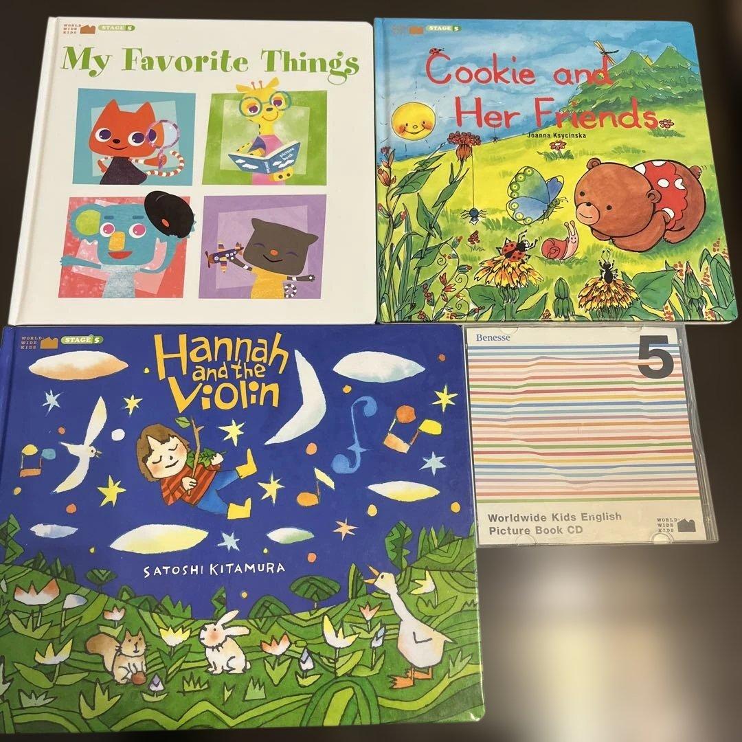 ワールドワイドキッズ 英語 読み聞かせ 絵本 CD