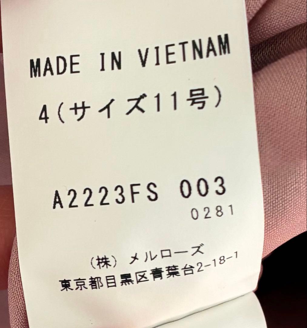美品　インゲボルグ　ワイルドベリーpt.タックスカート　ピンクL