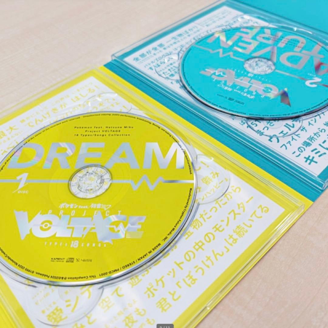 【限定】ポケモン feat. 初音ミク Project VOLTAGE 18