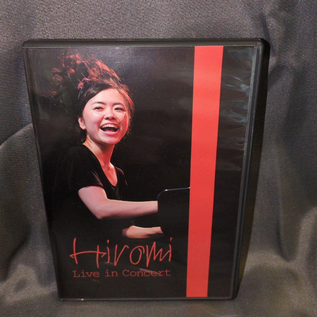 上原ひろみ Sonicbloom Live in Concert