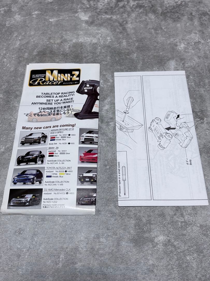ミニッツ 京商 トヨタ アルテッツァ 280T ホワイト TOM's ホワイト