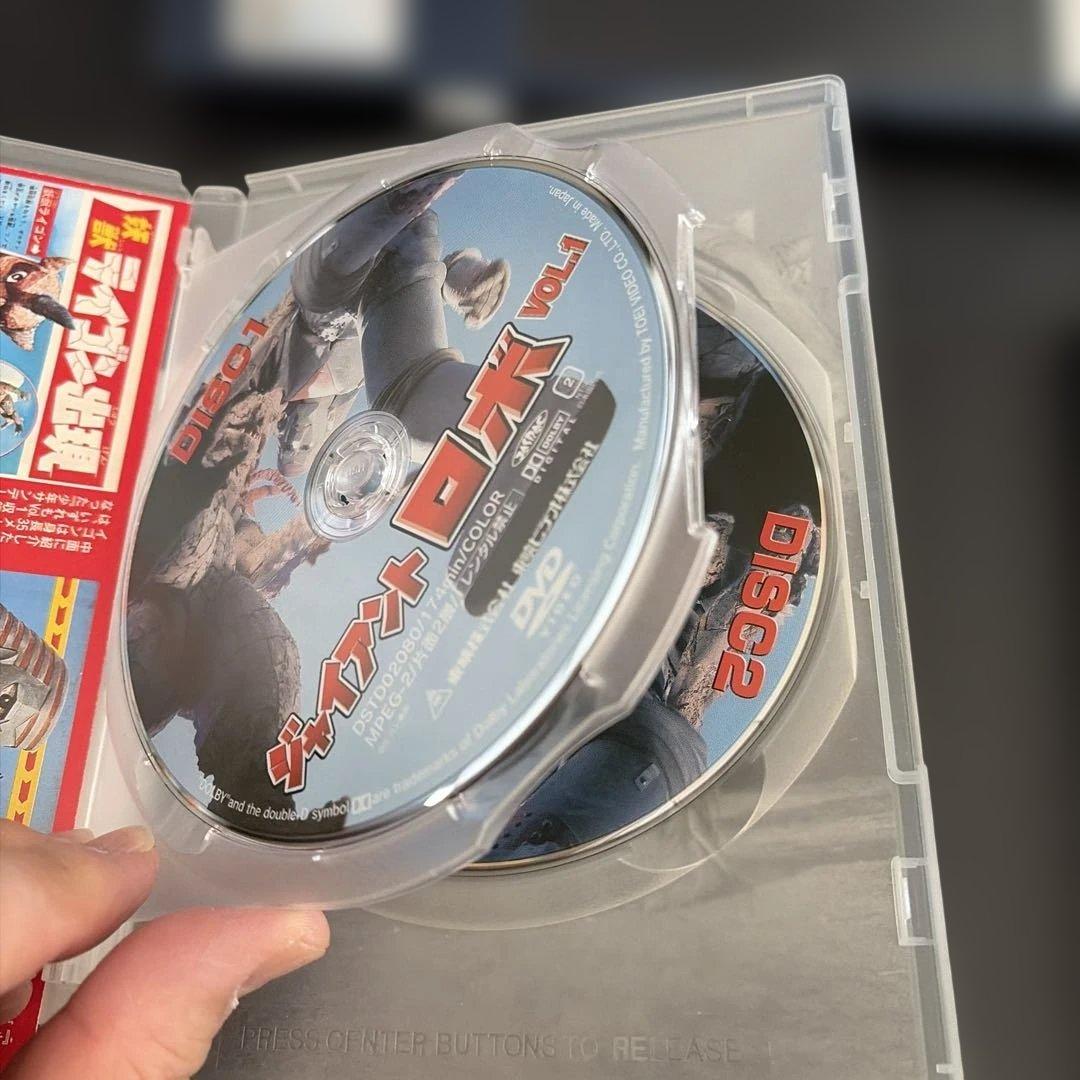 （値下げ）ジャイアントロボ Vol.1、2セット【完結】