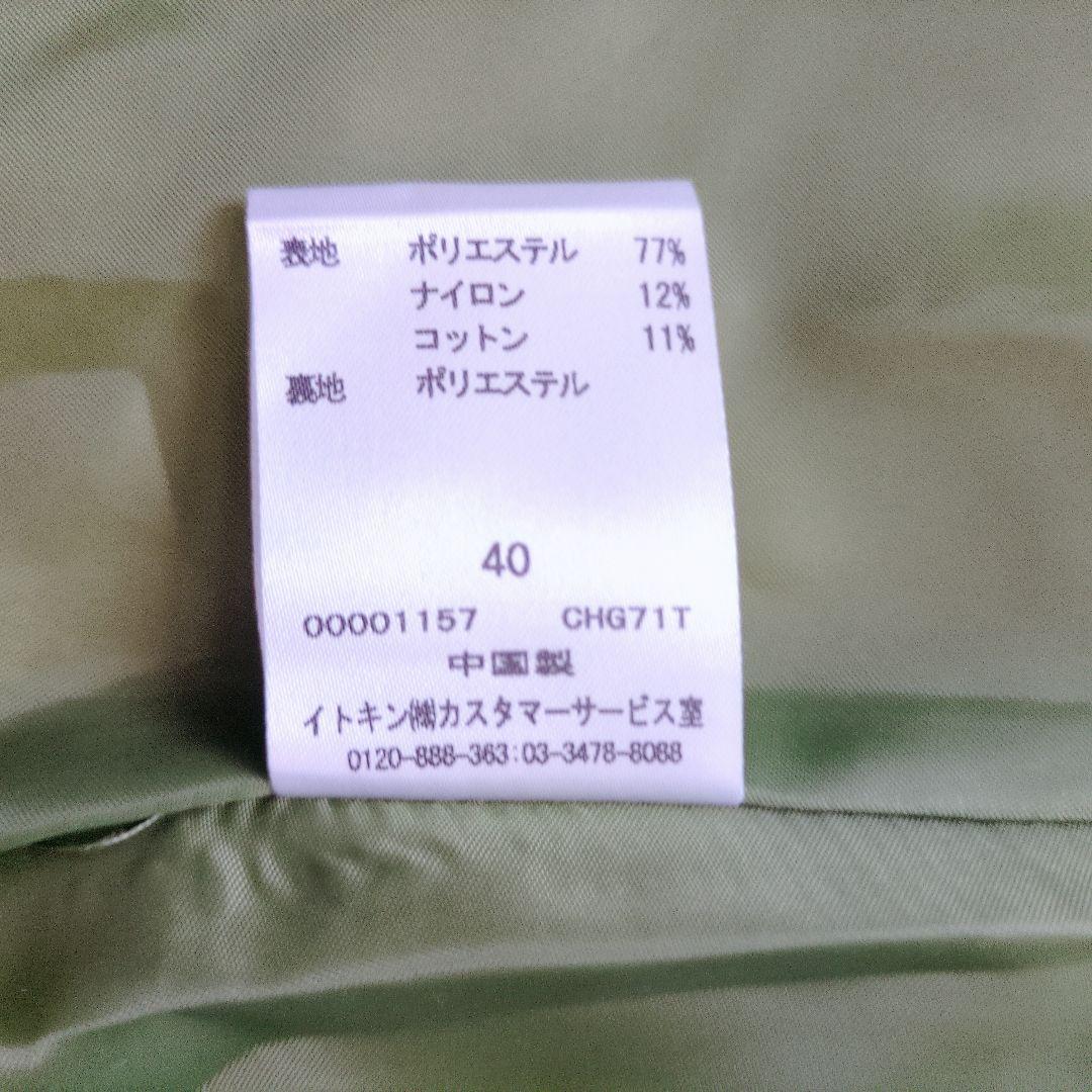 近年 美品✨JOCOMOMOLA キラリンピーチ カラーコート 40