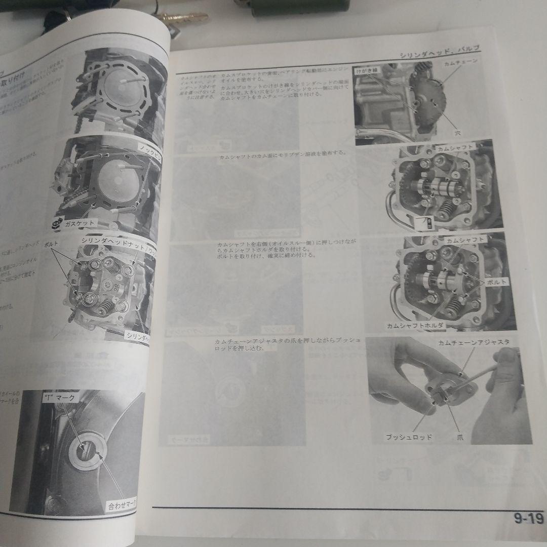フォルッツアパーツ
