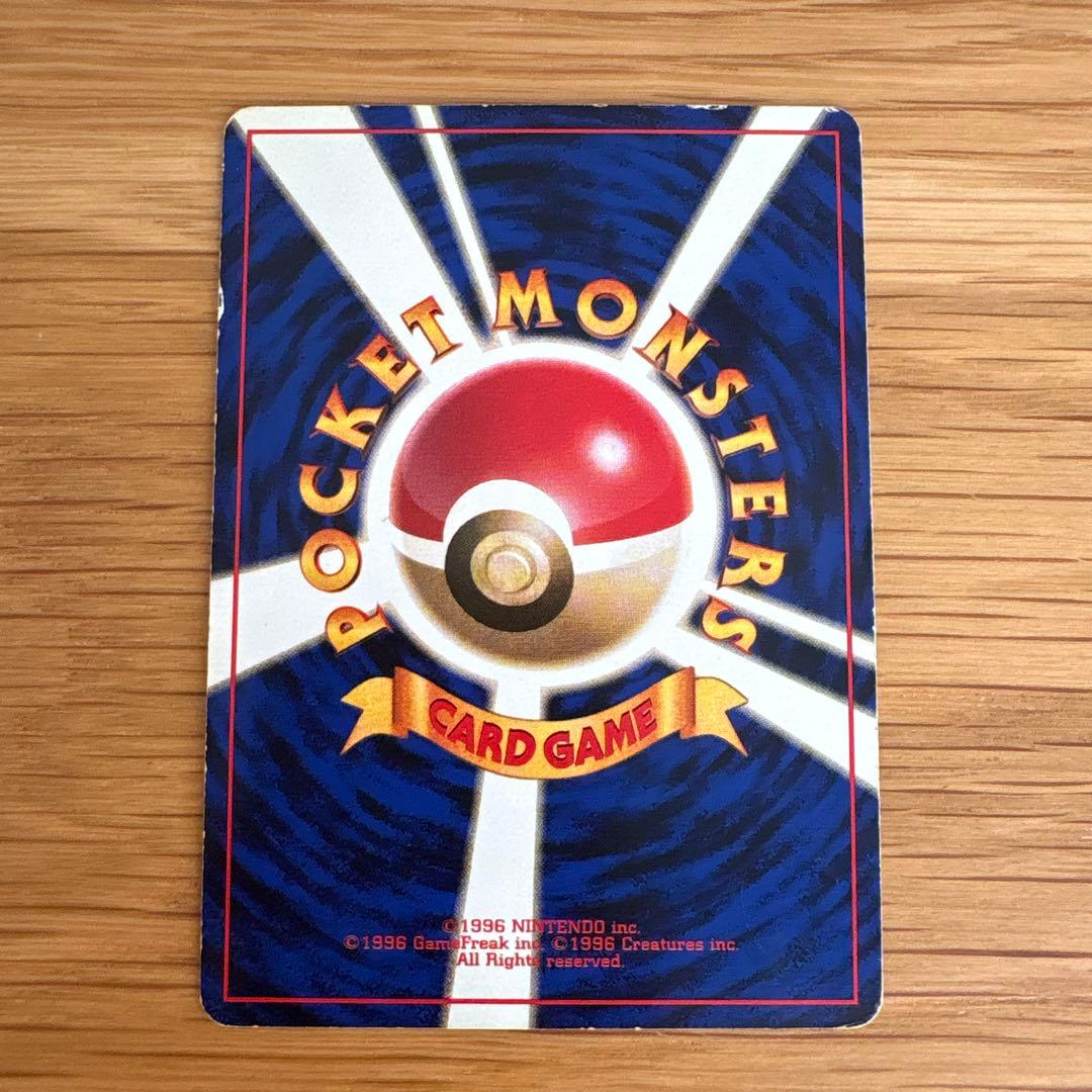 P*0様 ポケモンカード ヒトカゲ・リザード・リザードンセット 旧裏