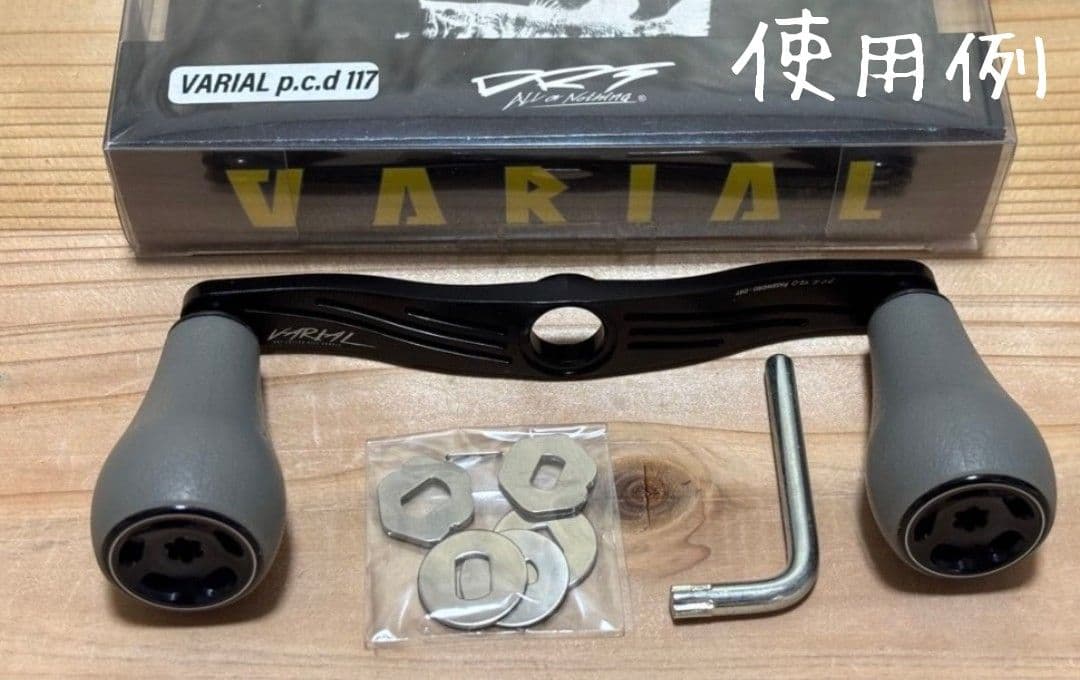 プロフ確認 DRT、バリアルハンドル ファットノブ グレーのみ