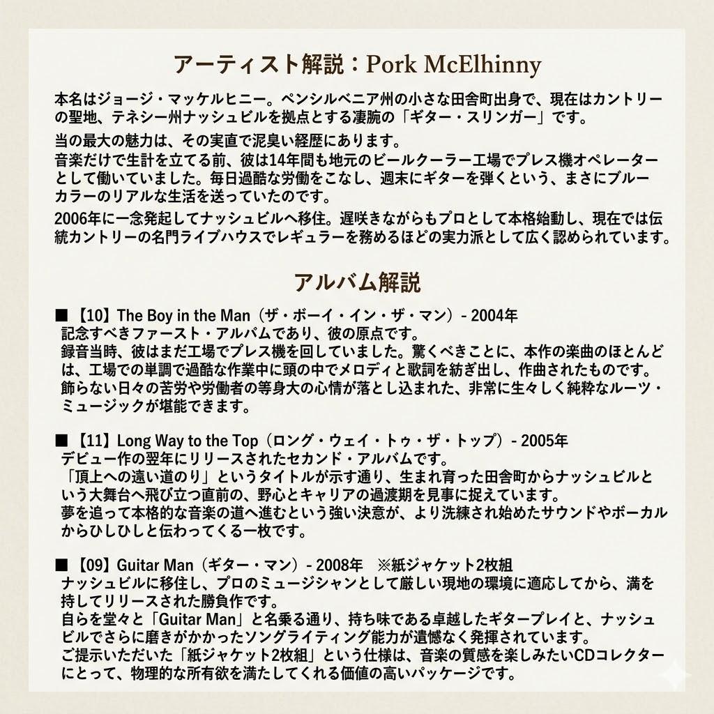 ● 英米北欧 ギターポップ＆ルーツロック 稀少CD22枚 直接購入盤・紙ジャケ●