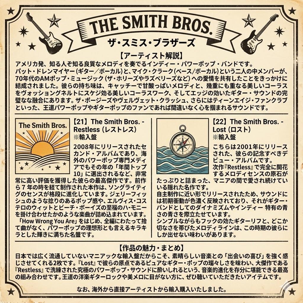 ● 英米北欧 ギターポップ＆ルーツロック 稀少CD22枚 直接購入盤・紙ジャケ●
