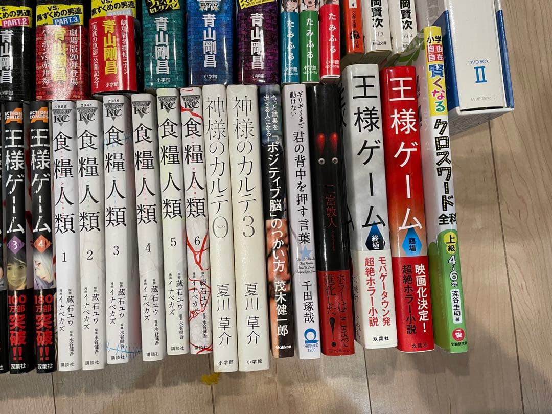 漫画　小説　DVD まとめ売り　79冊＋2本