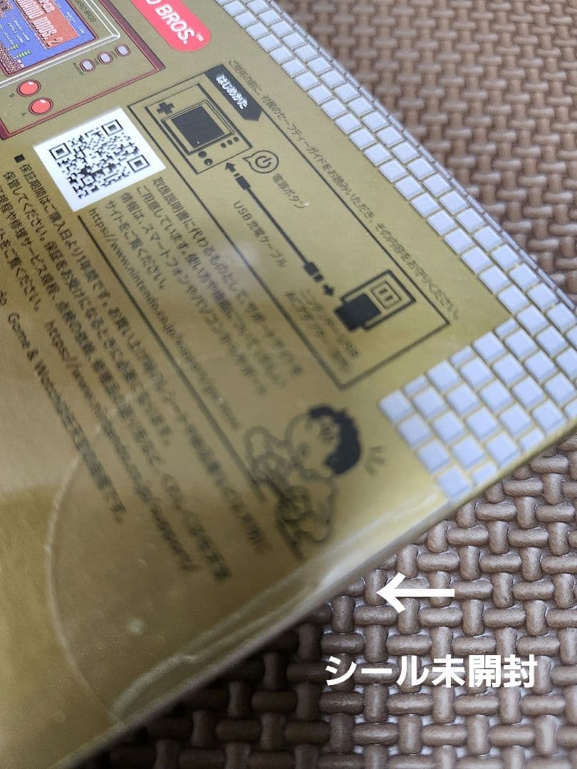 Nintendo　ゲーム&ウォッチ　スーパーマリオブラザーズ　新品未開封　任天堂