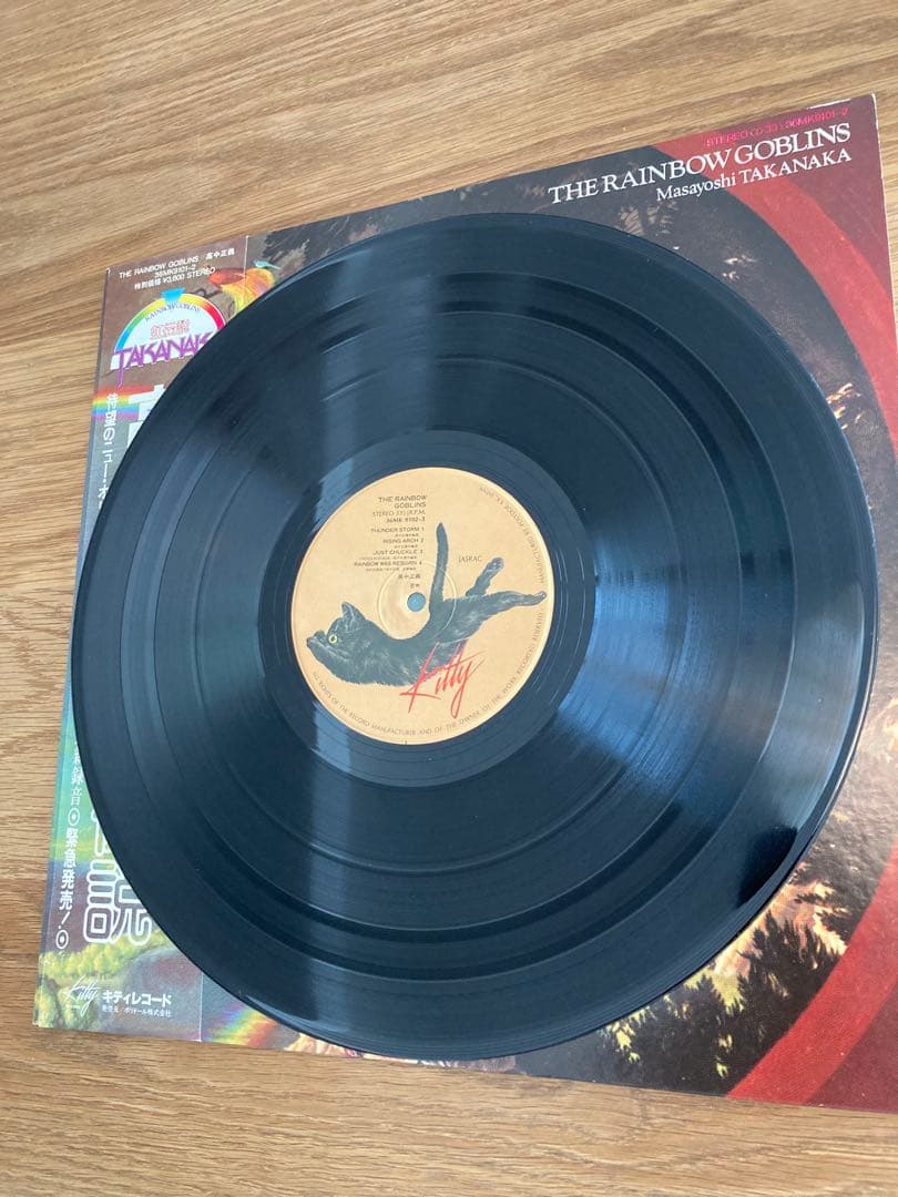 【美品】高中正義 虹伝説 レコード　2LP 帯付き