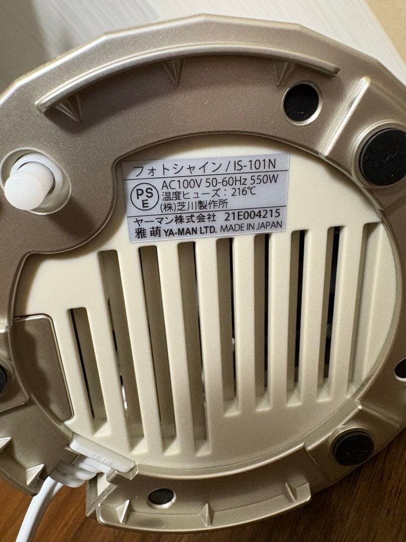 【動作確認済】YA-MAN フォトシャイン　IS-101Nフェイススチーマー