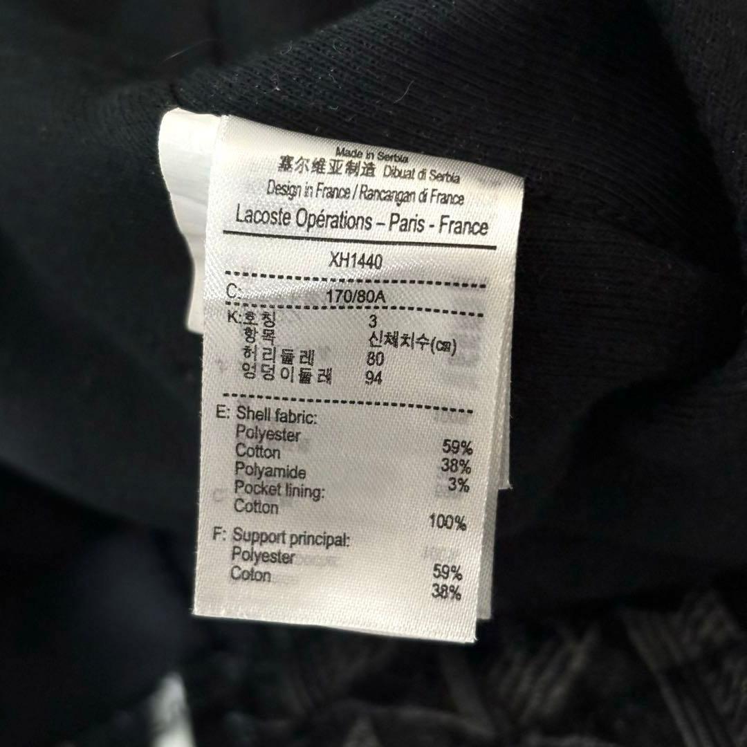 LACOSTE ラコステ　トラックパンツ　モノグラム　サイドライン　総柄　M