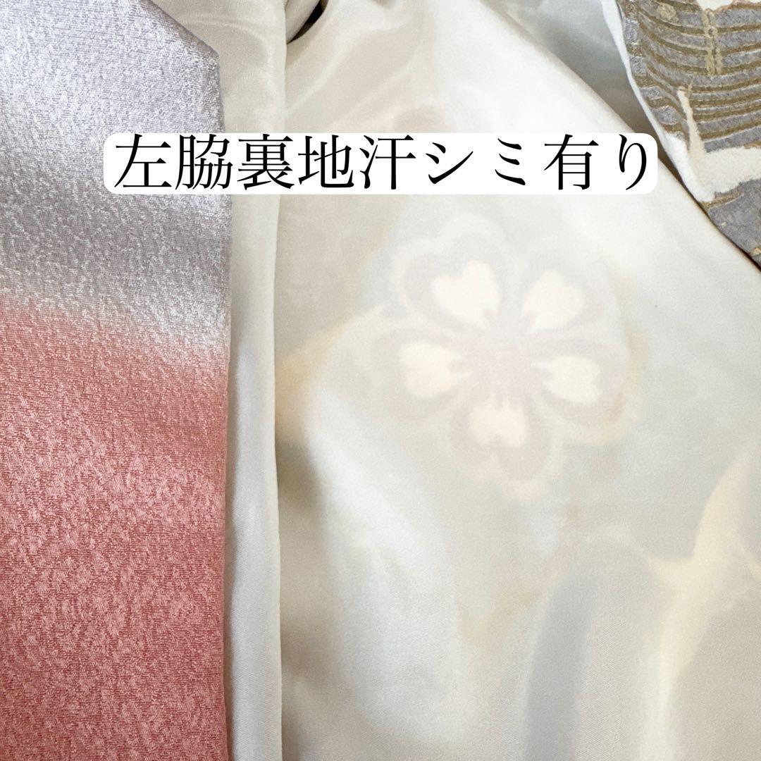 振袖フルセット　桜色/灰/黒のグラデーション飛鶴柄の格調高いデザインのお振袖正絹