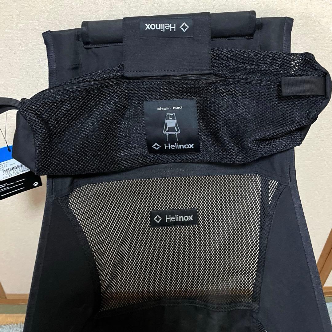 Helinox チェアツー ロッキングフット付 ALL BLACK【訳アリ】