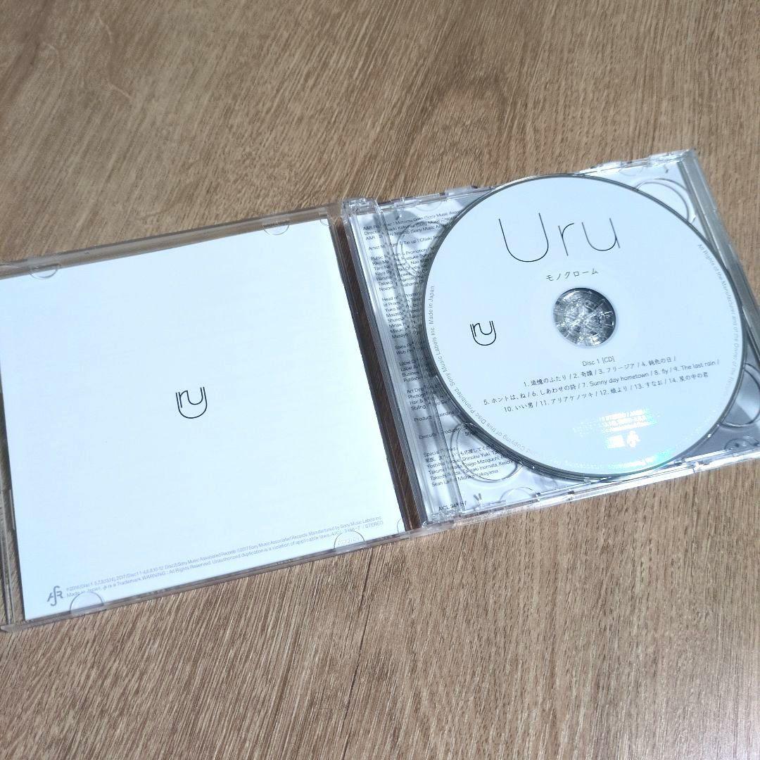 Uru「モノクローム（カバー盤）」〈初回生産限定盤B（2CD）〉