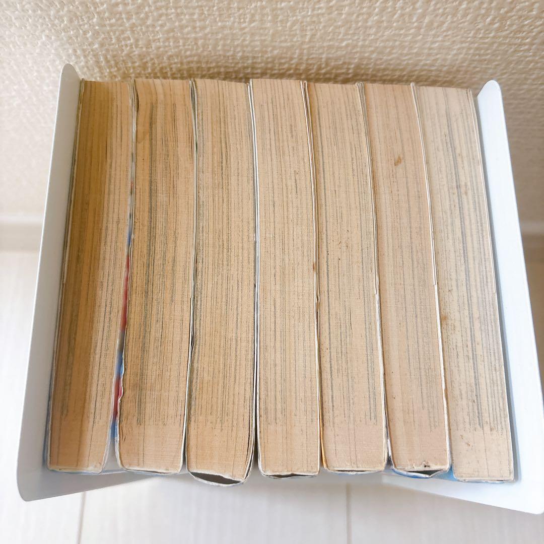 ぼくの村の話 全巻セット 尾瀬あきら