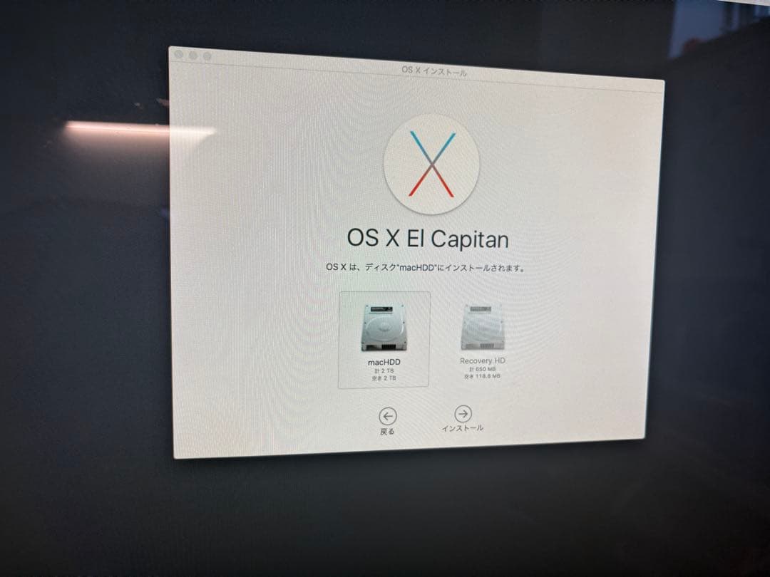 Apple iMac メモリハードディスク増量　値下げ交渉可　送料無料