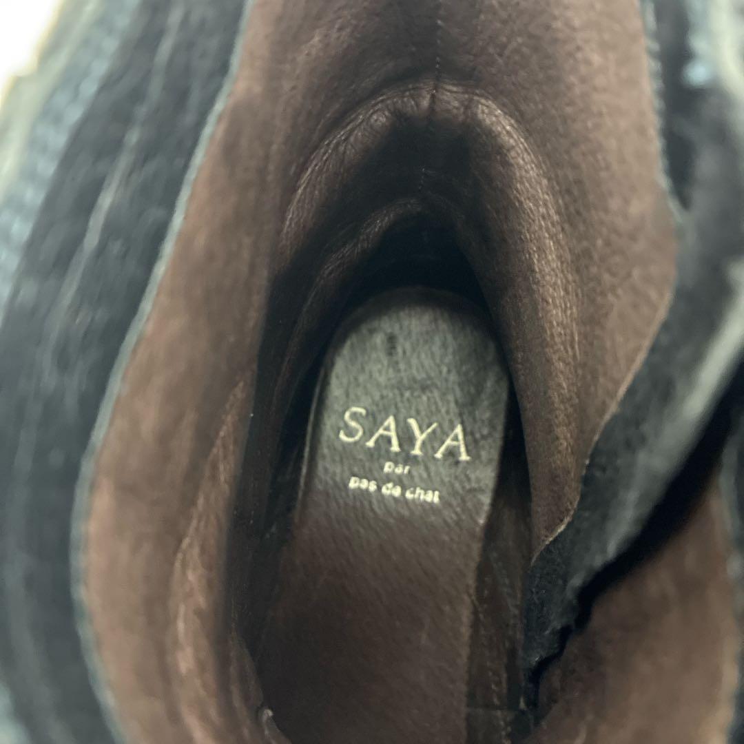 【良品】SAYA サヤ サイドジップ ミドルブーツ 24 シボ革 サイドジップ