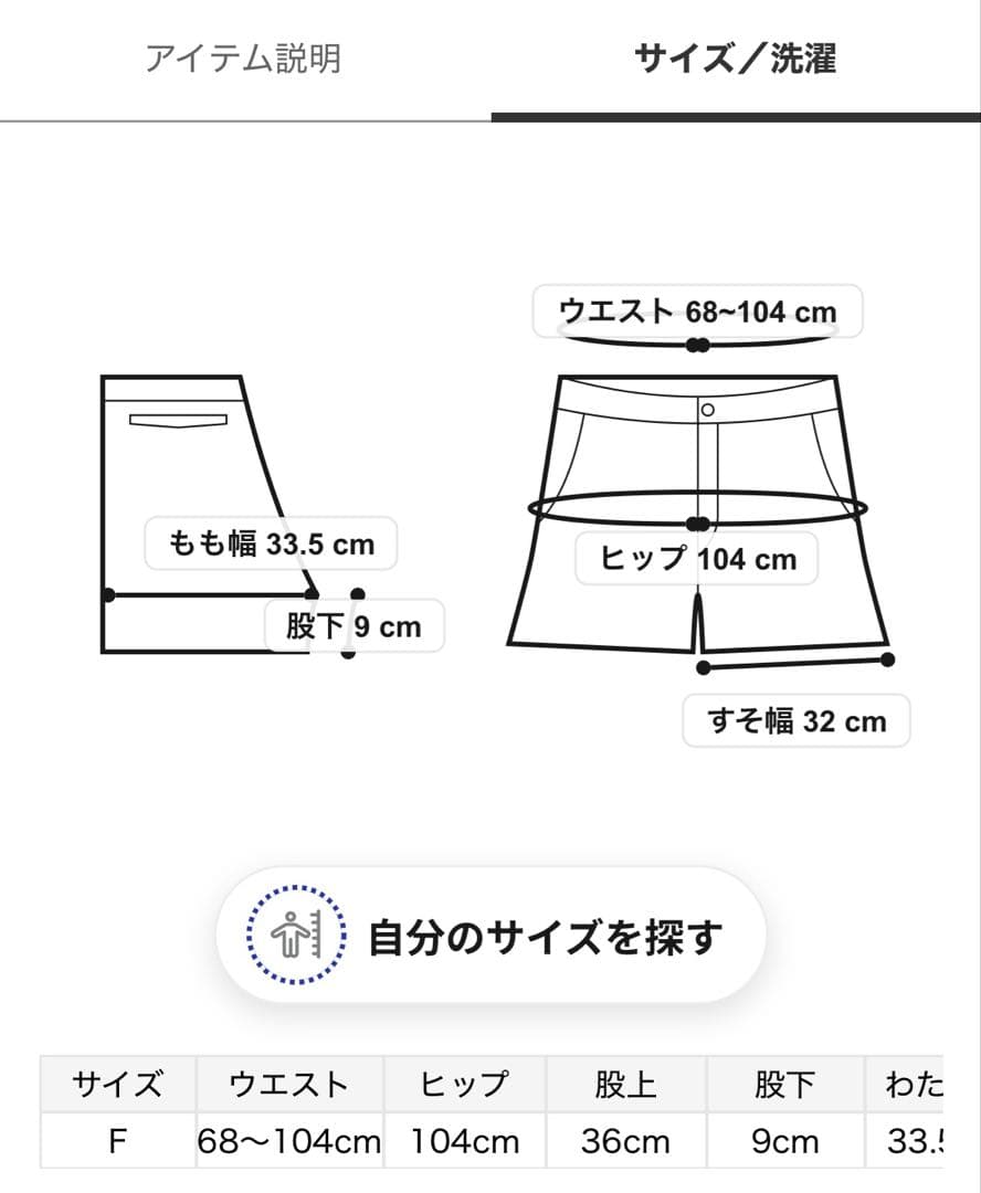新品♡ジェラートピケ♡ 限定スヌーピージャガードプルオーバ＆ショートパンツセット