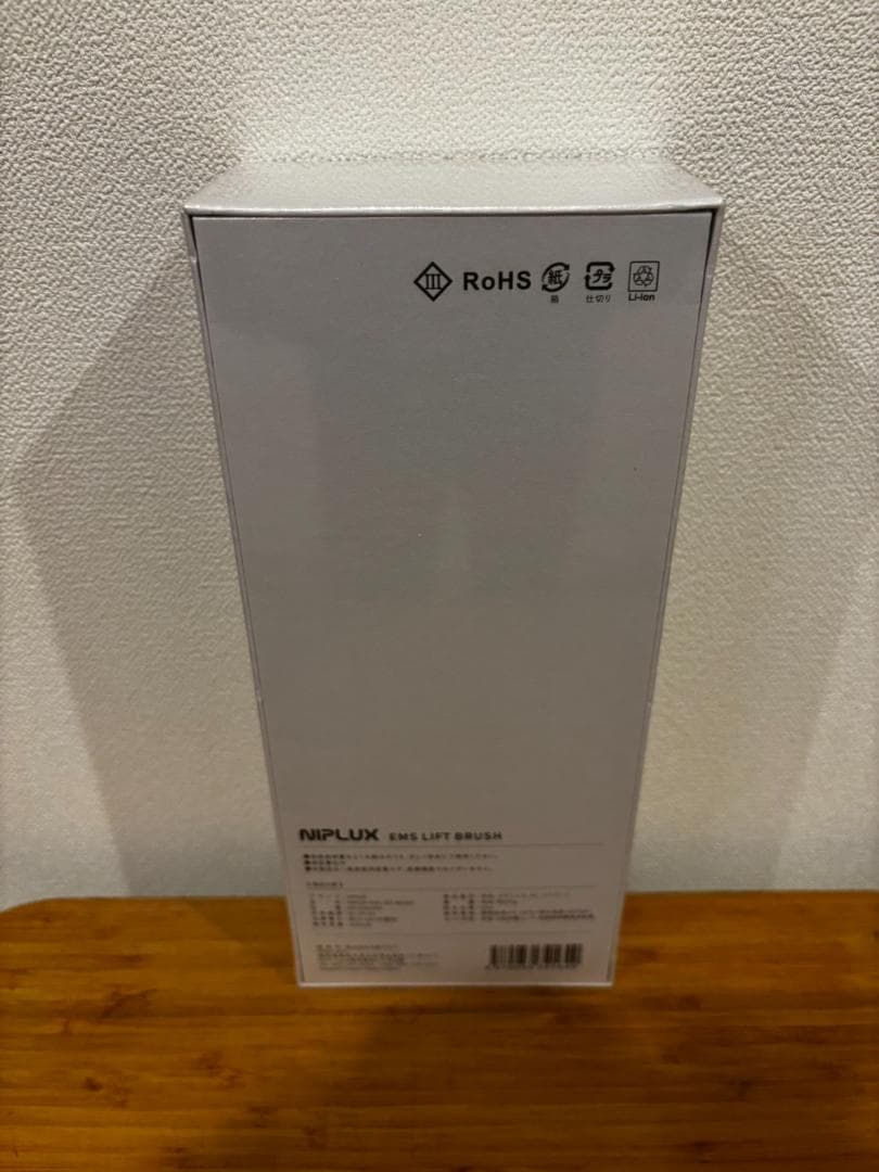 NIPLUX EMS LIFT BRUSH 美顔器　新品　未使用　未開封