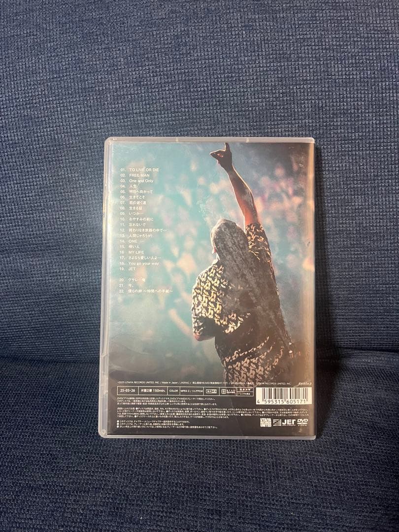 清木場俊介　crossroad DVD