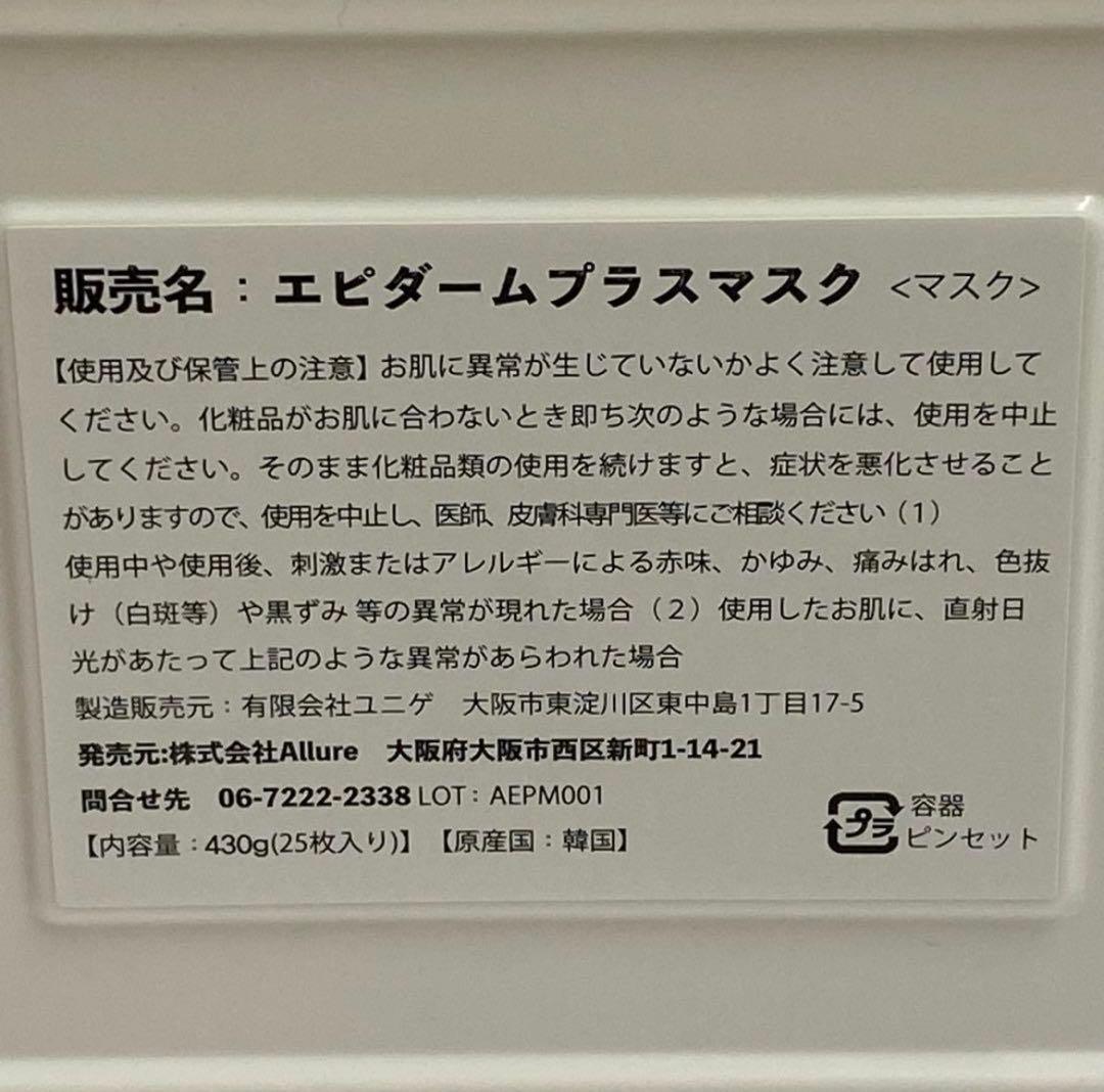 ポットくん