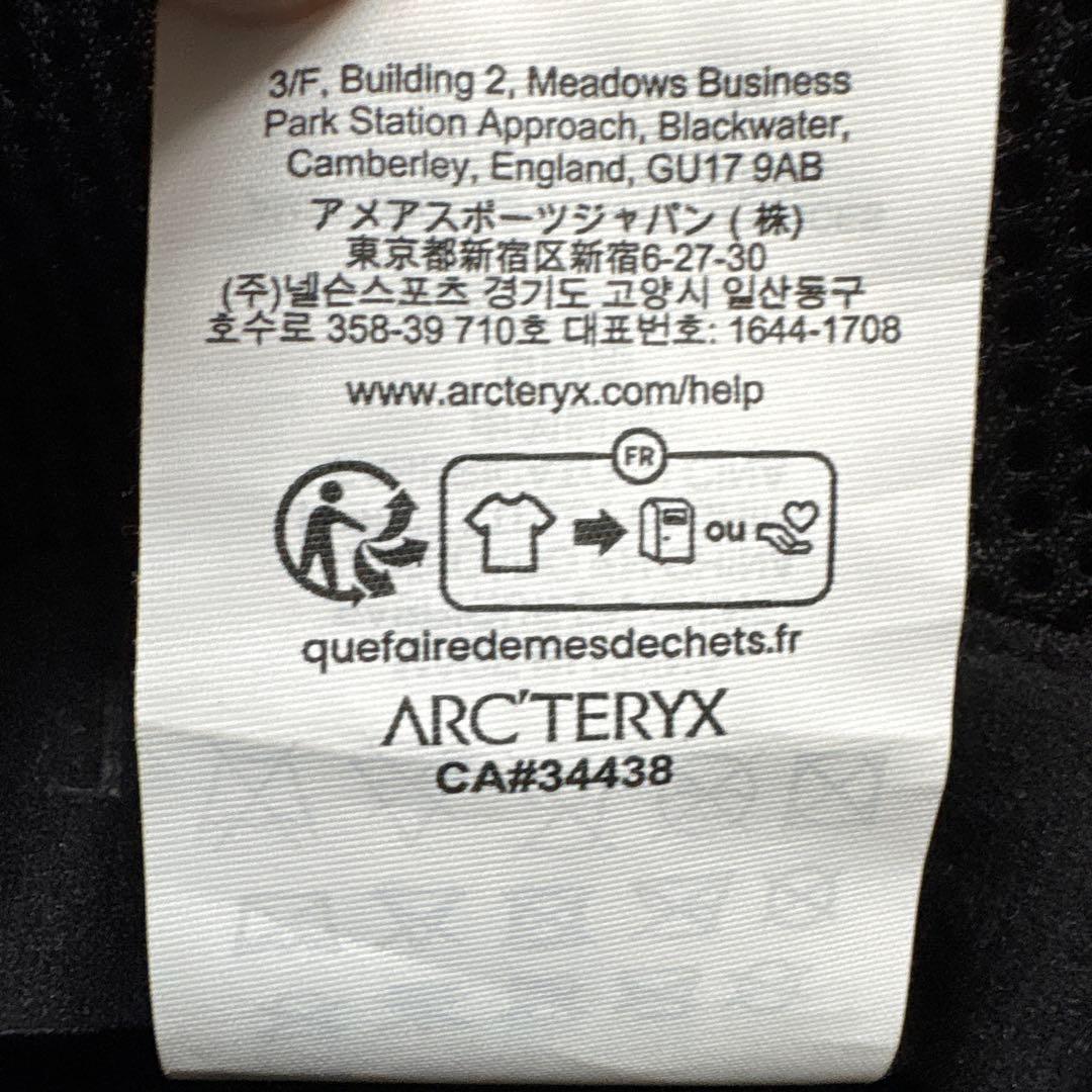 ARC'TERYX スケルトンデザイン ニット帽 58CM