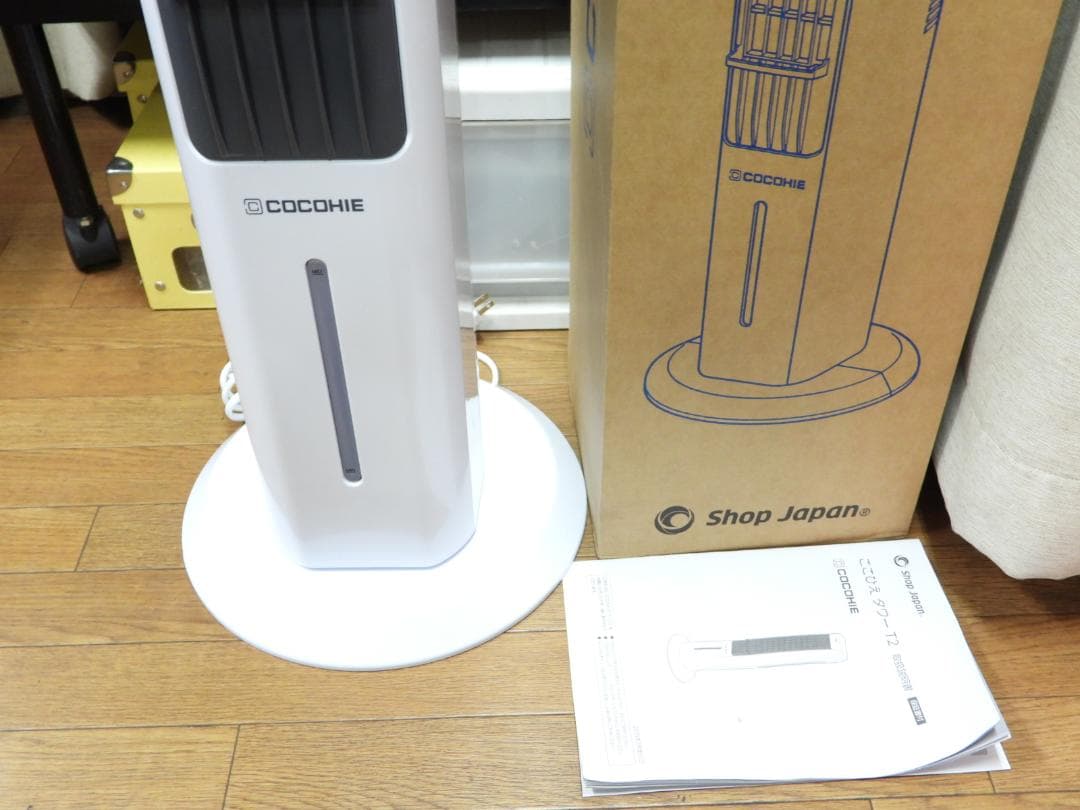 ミストクーラーここひえタワーT2 COCOHIE Towerリモコン欠品 冷風扇