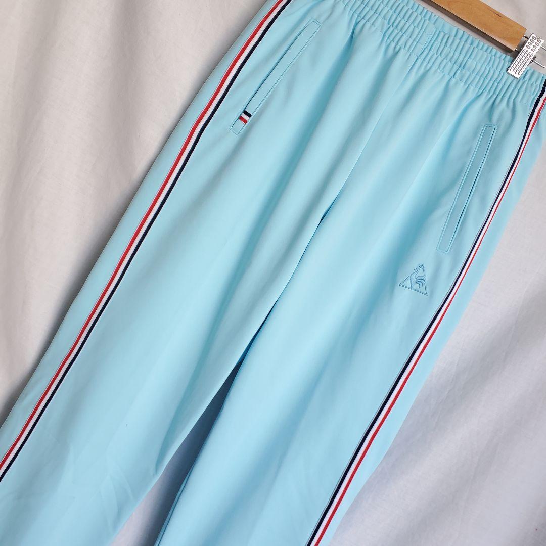 ルコック ジャージパンツ le coq sportif トラックパンツ 水色