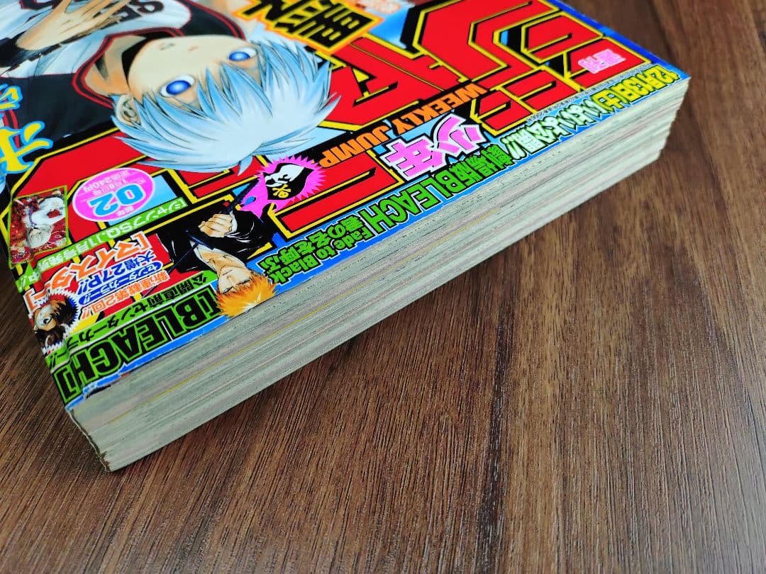 【週刊少年ジャンプ2009年2号】新連載　黒子のバスケ