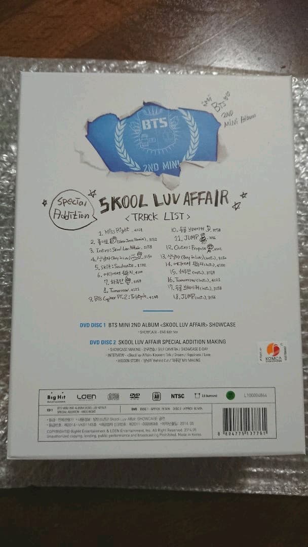 BTS V SKOOL LUV AFFAIR リパケ  テテ テヒョン