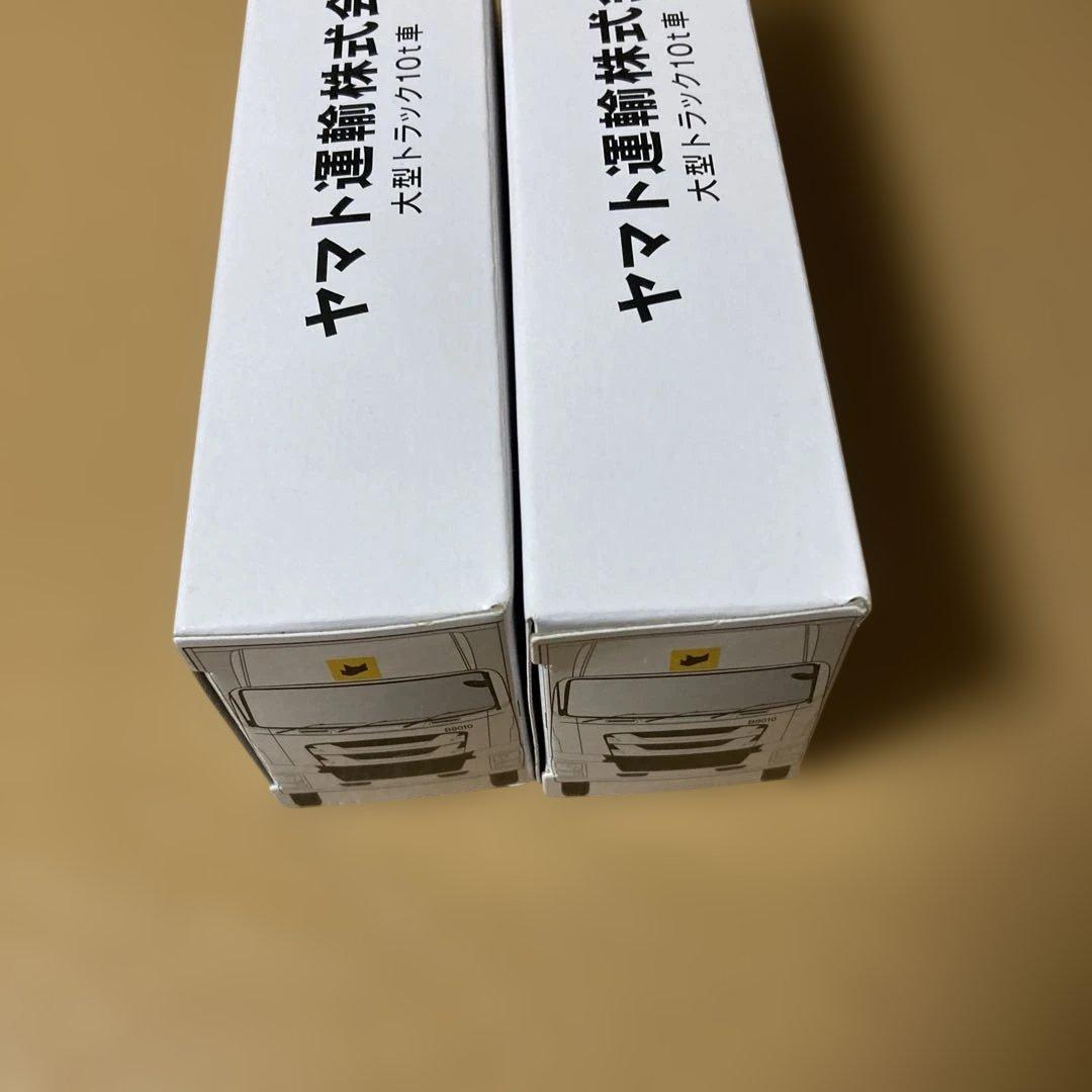 非売品！ヤマト運輸 新型10tトラックミニカー2台セット