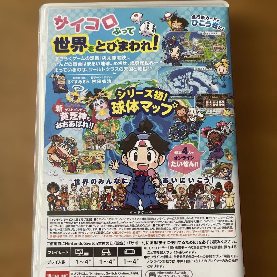 ◆Nintendo Switch桃太郎電鉄定番 桃太郎電鉄ワールド２本セット◆