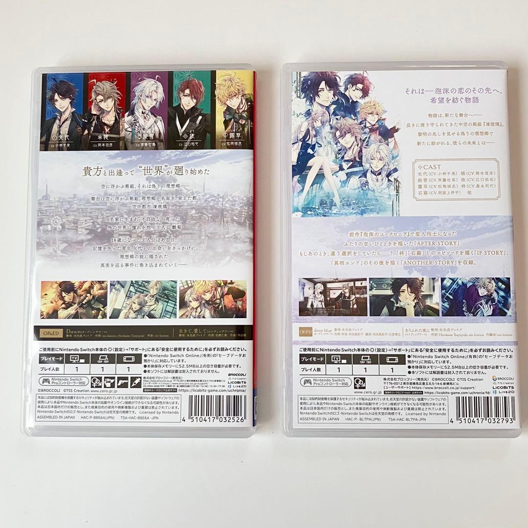 泡沫のユークロニア 無印 FD 通常版 特典CD 冊子 Switch