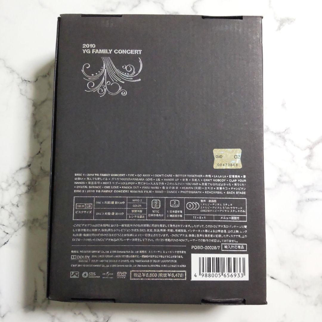 BIGBANG『2010 YG FAMILY CONCERT』DVD★中古