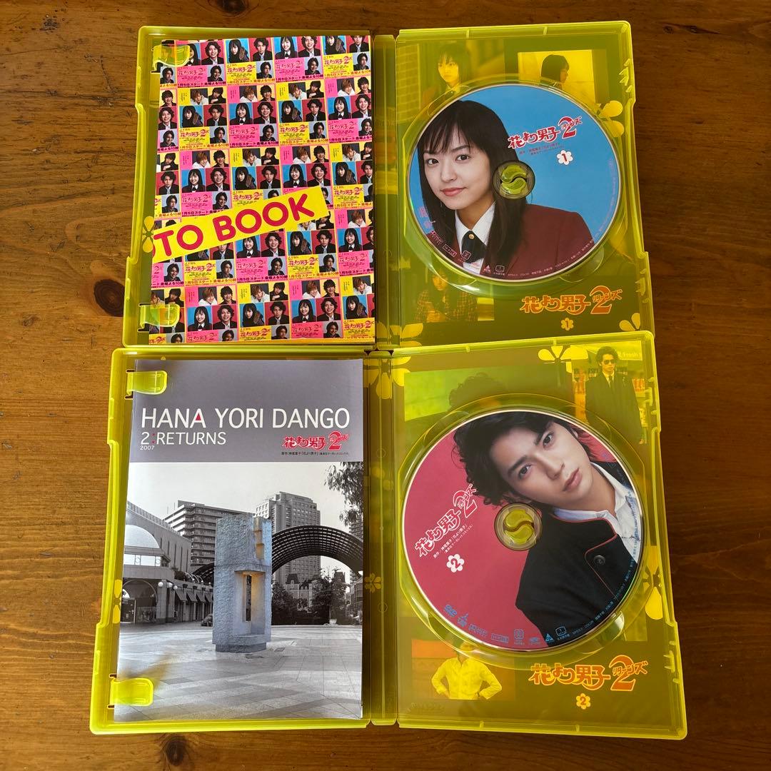 花より男子2リターンズDVD-BOX〈6枚組+特典Disc1枚〉初回限定ブック付
