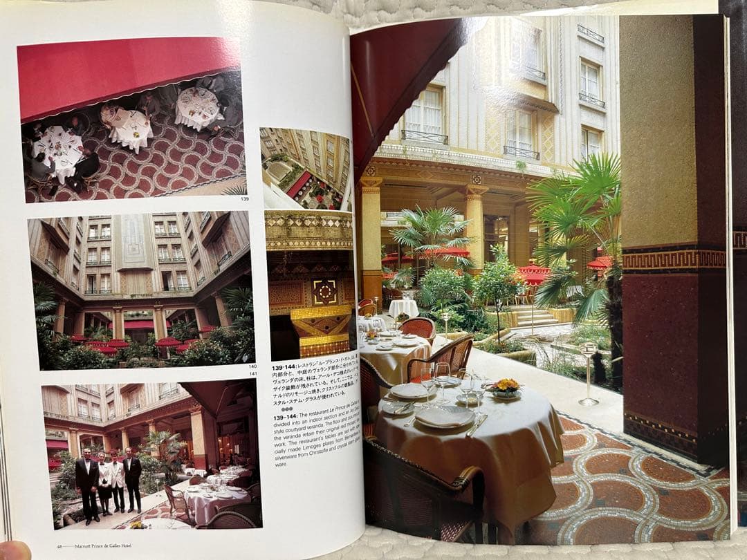 地図・旅行ガイド GREAT HOTELS OF THE WORLD CLASSIC HOTEL