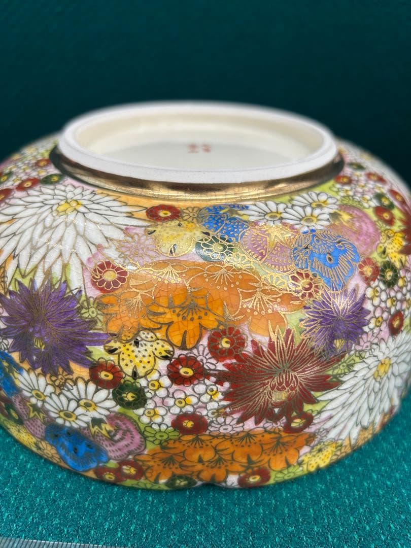 多色花模様 陶器製丸型皿　九谷焼　章山