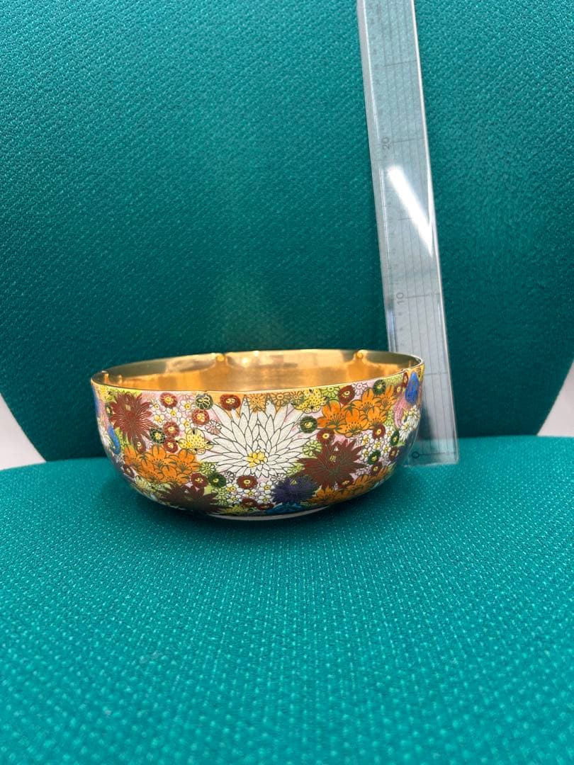 多色花模様 陶器製丸型皿　九谷焼　章山