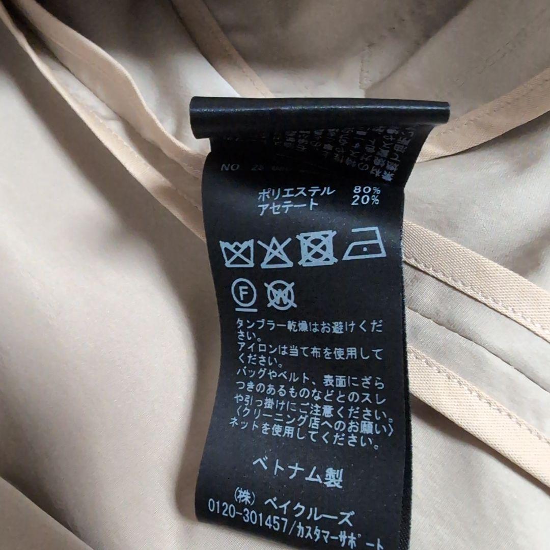 イエナ　ハーフトレンチコート　ベージュ　36