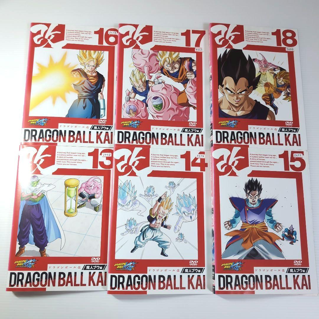 ドラゴンボール改 DVD 魔神ブウ編 全巻 20本セット