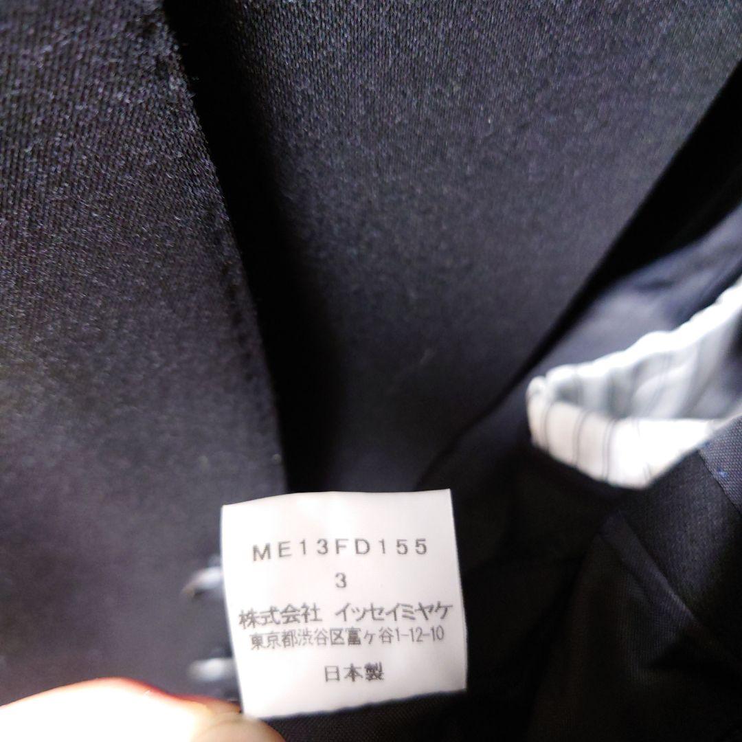 【セットアップ】 ISSEY MIYAKE マオカラー ジャケット 成田凌 正規