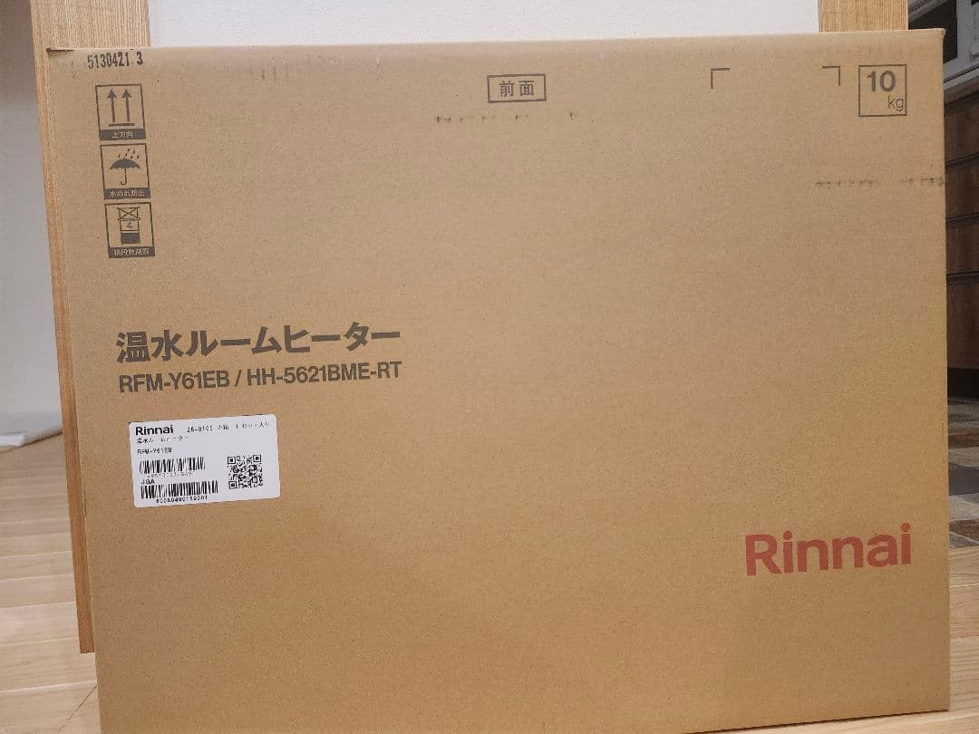 温水ルームヒーター RFM-Y61EB 2024年製