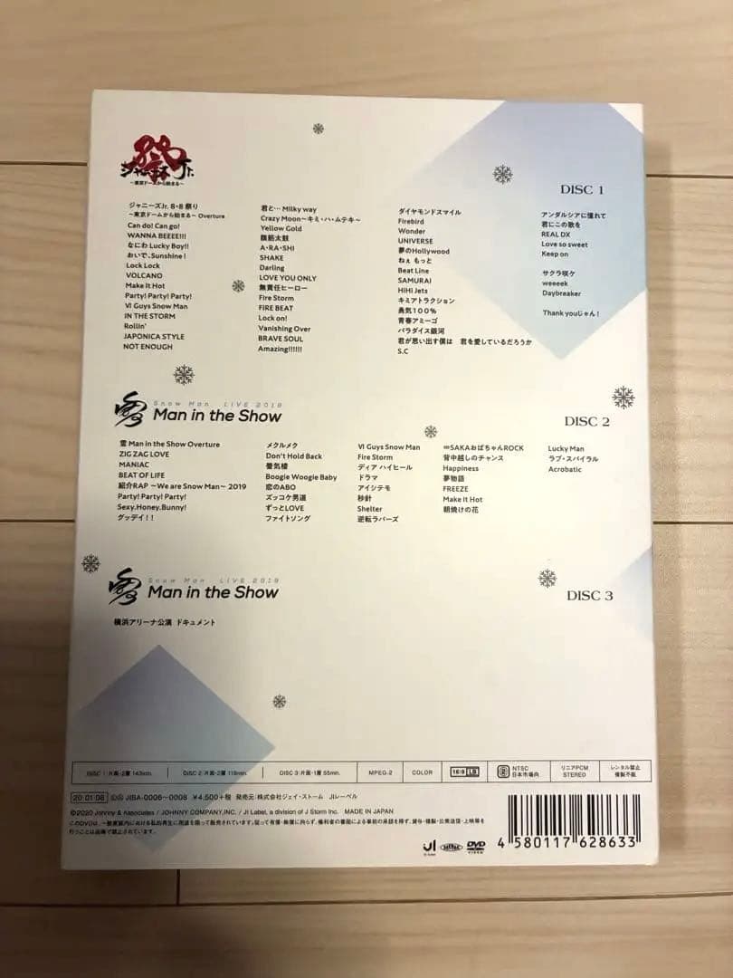 【正規品】Man 素顔4 Man in the Show DVD