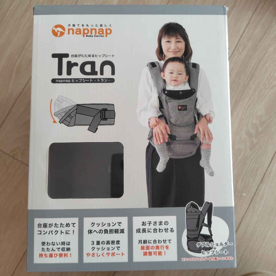napnap Tran ナップナップ トラン ヒップシート ダブルショルダー